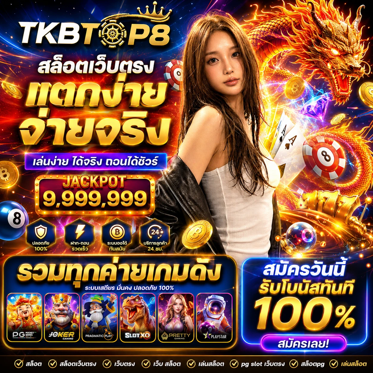 tkbtop8uiplay.store